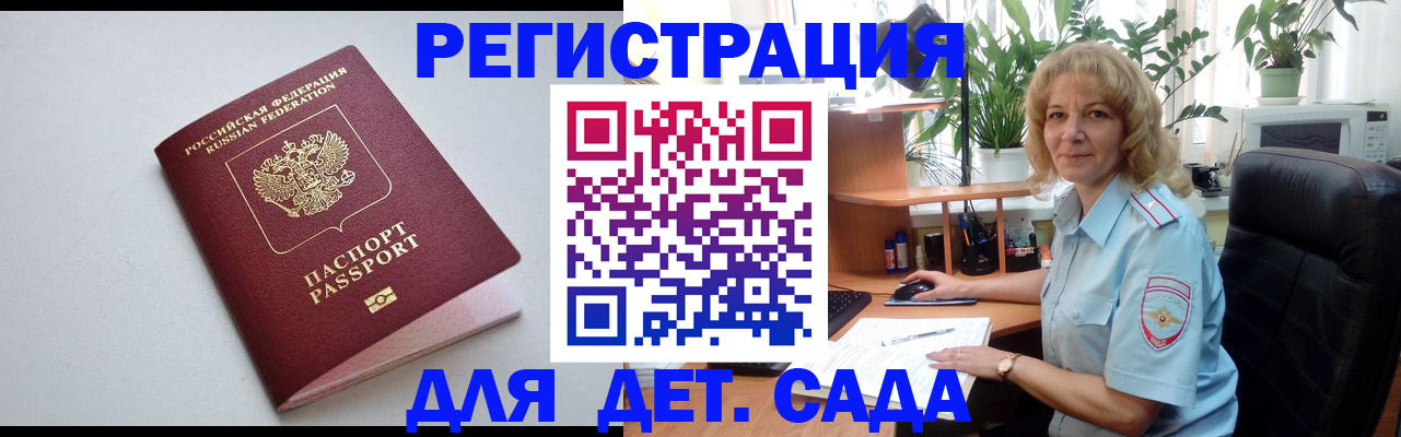 где прописаться в Губахе
