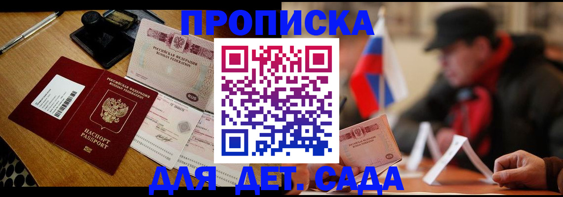 где прописаться в Губахе